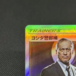 Lt. Yoshida 025/024 SR Great Detective Pikachu SMP2 Japanese Pokemon Card #758C - Image 3