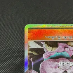 Lt. Yoshida 025/024 SR Great Detective Pikachu SMP2 Japanese Pokemon Card #758C - Image 5