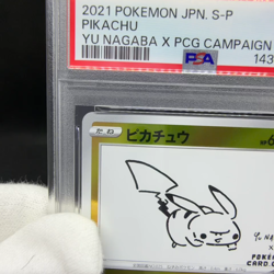 PSA 9 Pikachu 208/S-P Promo Center Online TOKYO Japanese Pokemon Card #9AA4 - Image 2