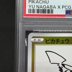 PSA 9 Pikachu 208/S-P Promo Center Online TOKYO Japanese Pokemon Card #9AA4 - Image 4