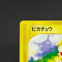 Pikachu 021/P Promo McDonald's promotion 2002 Japanese Pokemon Card #C3A7 - Image 3