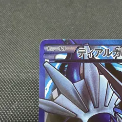 Dialga EX 080/076 SR Megalo Cannon BW9 2013 HP180 Japanese Pokemon Card #11C5 - Image 4