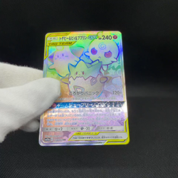 Togepi & Cleffa & Igglybuff GX 218/173 Tag All Stars Japanese Pokemon Card #38D2 - Image 2