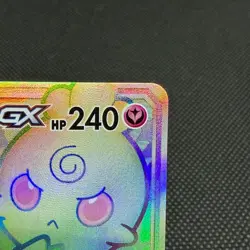 Togepi & Cleffa & Igglybuff GX 218/173 Tag All Stars Japanese Pokemon Card #38D2 - Image 3
