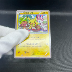 Pikachu 154/XY-P Promo 7-Eleven Limited Bento Box Japanese Pokemon Card #B692 - Image 2