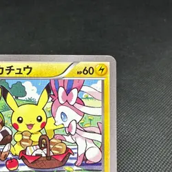 Pikachu 154/XY-P Promo 7-Eleven Limited Bento Box Japanese Pokemon Card #B692 - Image 3