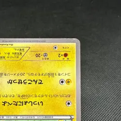 Pikachu 154/XY-P Promo 7-Eleven Limited Bento Box Japanese Pokemon Card #B692 - Image 5