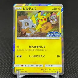 Pikachu 200/SM-P Promo Friendly Shop 2018 HP 60 Japanese Pokemon Card #3F22 - Image 1