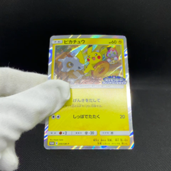 Pikachu 200/SM-P Promo Friendly Shop 2018 HP 60 Japanese Pokemon Card #3F22 - Image 2