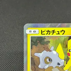 Pikachu 200/SM-P Promo Friendly Shop 2018 HP 60 Japanese Pokemon Card #3F22 - Image 4