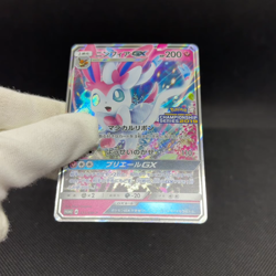 Sylveon GX 323/SM-P Promo Yellow A Alternate cards Japanese Pokemon Card #77A7 - Image 2