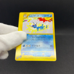 Vaporeon 002/T Promo Trainer's Magazine Vol. 14 2002 Japanese Pokemon Card #13E1 - Image 2