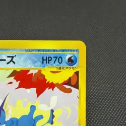 Vaporeon 002/T Promo Trainer's Magazine Vol. 14 2002 Japanese Pokemon Card #13E1 - Image 3