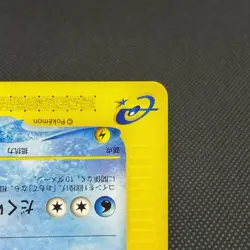 Vaporeon 002/T Promo Trainer's Magazine Vol. 14 2002 Japanese Pokemon Card #13E1 - Image 5