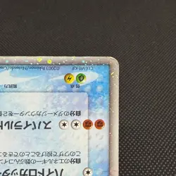Kabutops ex 026/080 EX Sandstorm 2003 HP 150 Japanese Pokemon Card #48E9 - Image 4
