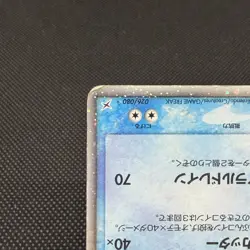 Kabutops ex 026/080 EX Sandstorm 2003 HP 150 Japanese Pokemon Card #48E9 - Image 5