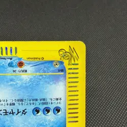 Articuno 045/048 Web Series Holo 2001 HP 70 Japanese Pokemon Card #CF89 - Image 5