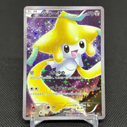 Jirachi 027/036 Mythical & Legendary Dream Shine CP5 Japanese Pokemon Card #562C - Image 1