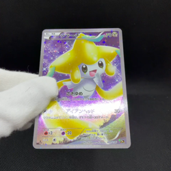Jirachi 027/036 Mythical & Legendary Dream Shine CP5 Japanese Pokemon Card #562C - Image 2