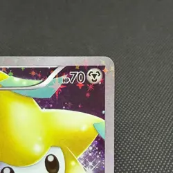 Jirachi 027/036 Mythical & Legendary Dream Shine CP5 Japanese Pokemon Card #562C - Image 3