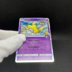 Jirachi 089/SM-P Promo Tohoku booster purchase Japanese Pokemon Card #A44A - Image 2