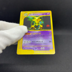 Alakazam 043/088 Skyridge Split Earth 1st Ed Japanese Pokemon Card #EEED - Image 2