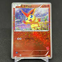 Victini 008/047 Reverse Holo Exciting Battle WAK Japanese Pokemon Card #4E75 - Image 1