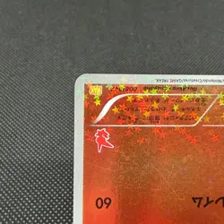 Victini 008/047 Reverse Holo Exciting Battle WAK Japanese Pokemon Card #4E75 - Image 5