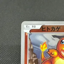 Charmander 009/093 Reverse Holo Legendary EBB 2013 Japanese Pokemon Card #4E78 - Image 4