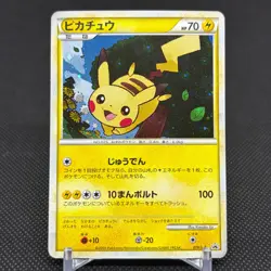 Pikachu 019/L-P Promo Daisuki Club Gold Rank prize Japanese Pokemon Card #4E79 - Image 1