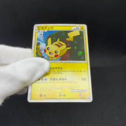 Pikachu 019/L-P Promo Daisuki Club Gold Rank prize Japanese Pokemon Card #4E79 - Image 2
