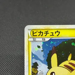 Pikachu 019/L-P Promo Daisuki Club Gold Rank prize Japanese Pokemon Card #4E79 - Image 4