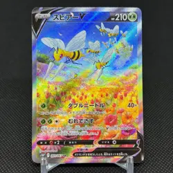 Beedrill V 069/067 Astral Radiance s10P 2022 Japanese Pokemon Card #4E88 - Image 1