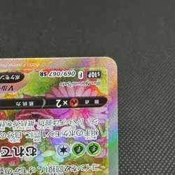 Beedrill V 069/067 Astral Radiance s10P 2022 Japanese Pokemon Card #4E88 - Image 4