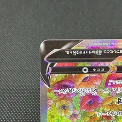 Beedrill V 069/067 Astral Radiance s10P 2022 Japanese Pokemon Card #4E88 - Image 5