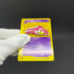 Slowpoke 012/048 Pokemon Web Series 2001 HP40 Japanese Pokemon Card #7588 - Image 2