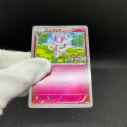 Sylveon 091/XY-P Promo Battle Festa 2014 HP 90 Japanese Pokemon Card #11C8 - Image 2