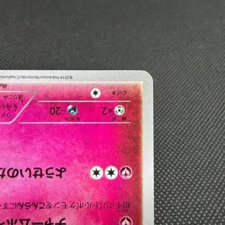 Sylveon 091/XY-P Promo Battle Festa 2014 HP 90 Japanese Pokemon Card #11C8 - Image 5