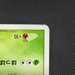 Bulbasaur 030/DPt-P Promo 10th Anniversary 2009 Japanese Pokemon Card #8B2A - Image 5