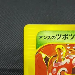 Janine's Shuckle 067/141 Pokemon VS 1st Ed 2001 Japanese Pokemon Card #11D1 - Image 4