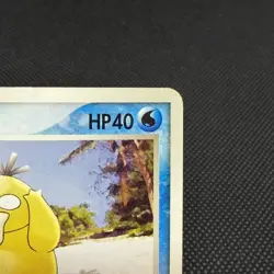 Psyduck 056/ADV-P Promo Meiji Chocolate 2004 Japanese Pokemon Card #5FE4 - Image 2