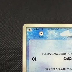 Psyduck 056/ADV-P Promo Meiji Chocolate 2004 Japanese Pokemon Card #5FE4 - Image 5