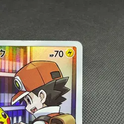 Pikachu 054/049 CHR Dream League SM11b 2019 HP70 Japanese Pokemon Card #8501 - Image 3