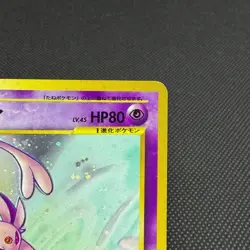 Espeon No.196 Holo Neo Discovery Crossing the Ruins Japanese Pokemon Card #48E1 - Image 2