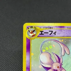 Espeon No.196 Holo Neo Discovery Crossing the Ruins Japanese Pokemon Card #48E1 - Image 3