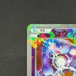 Mewtwo 001/016 Legendary Treasures MG 2013 Japanese Pokemon Card #2F15 - Image 3