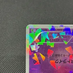 Mewtwo 001/016 Legendary Treasures MG 2013 Japanese Pokemon Card #2F15 - Image 5