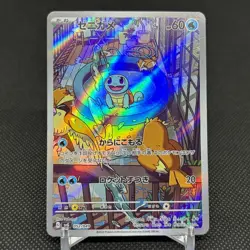 Squirtle 052/049 Venusaur & Charizard & Blastoise Japanese Pokemon Card #5623 - Image 1