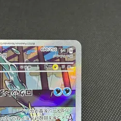Squirtle 052/049 Venusaur & Charizard & Blastoise Japanese Pokemon Card #5623 - Image 5