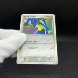 Aura's Lucario 079/PCG-P Official Double Promo Deck Japanese Pokemon Card #6414 - Image 2